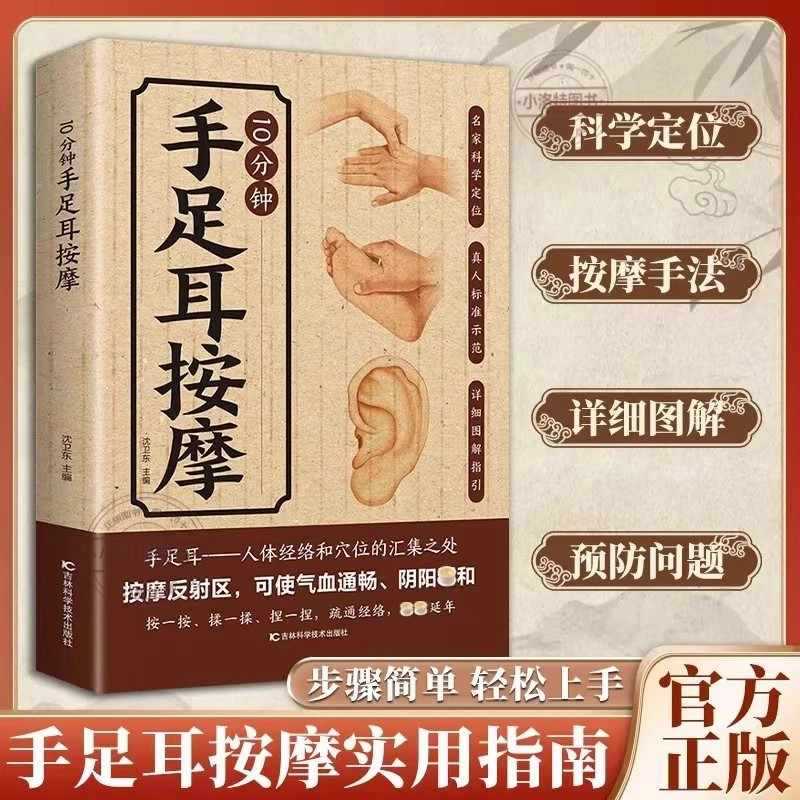 Massage ciblé de 10 minutes po - Vibrating Foam Roller avis et prix
