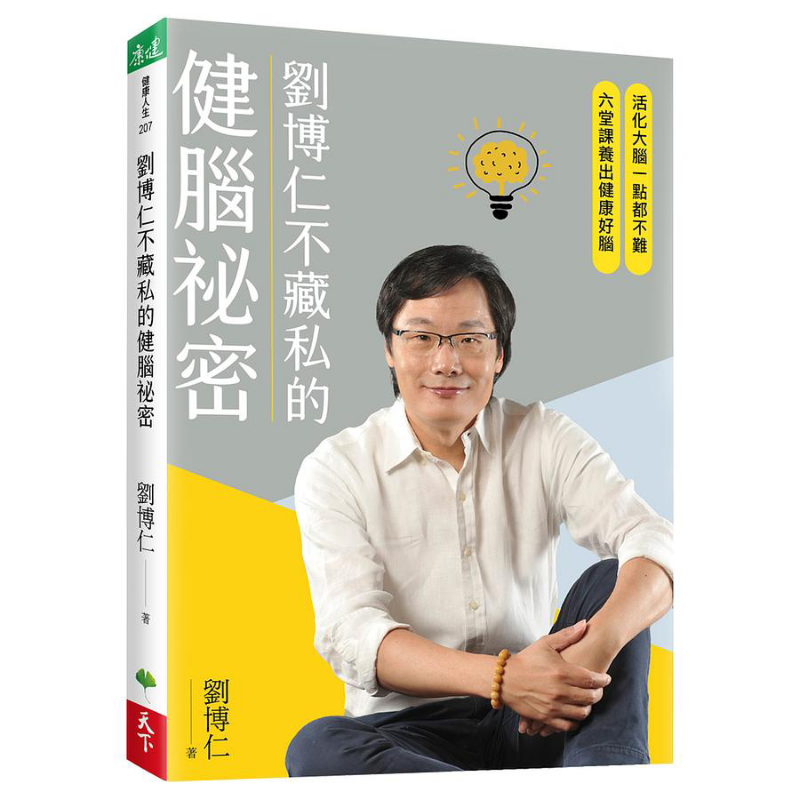 Le secret de Liu Borun pour la - Ankle Brace Support avis et prix