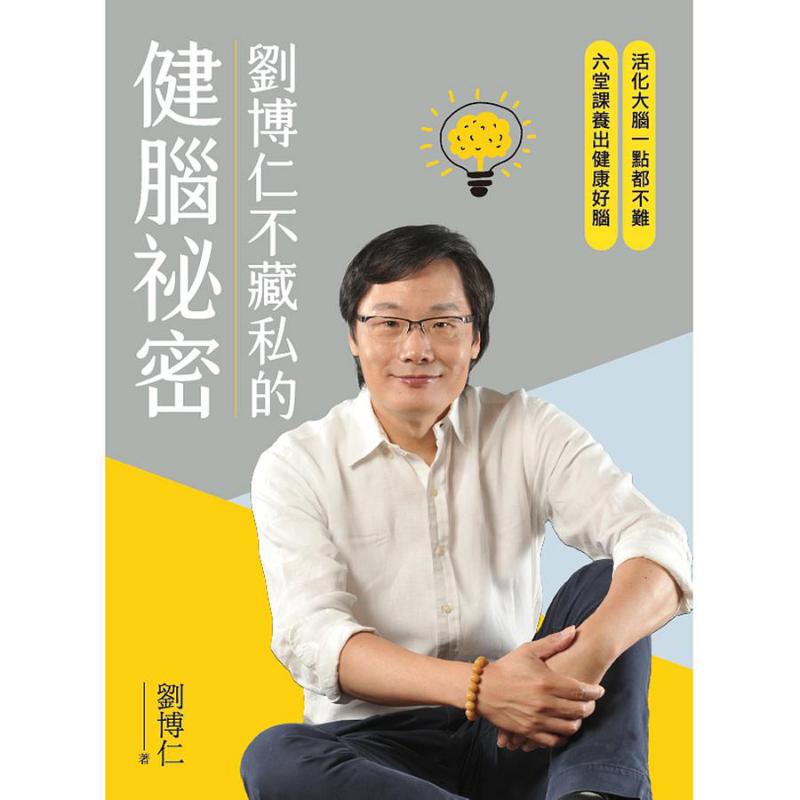 Le secret de Liu Borun pour la - Health & Wellness U Of T avis et prix