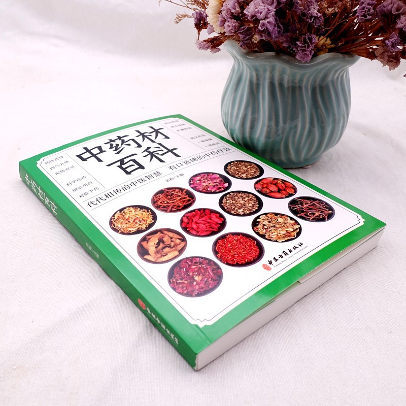 Le guide complet du bien-être  - Wellness Health Nutrition avis et prix